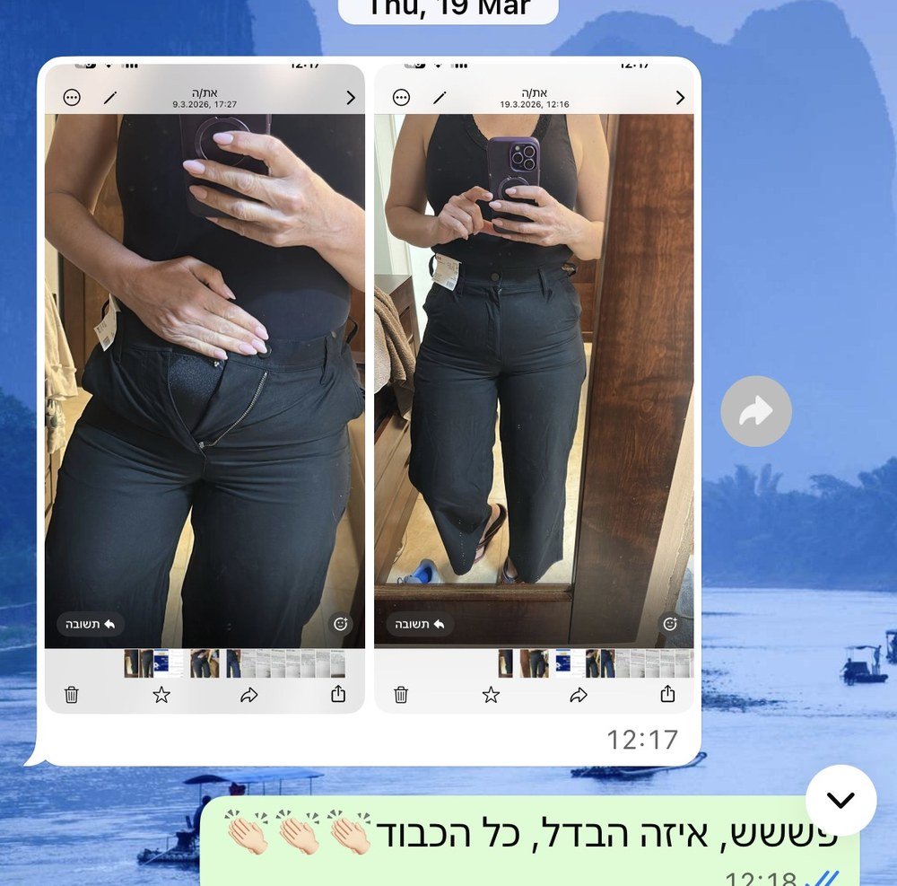 צילום מסך של הודעת תודה ממתאמנת